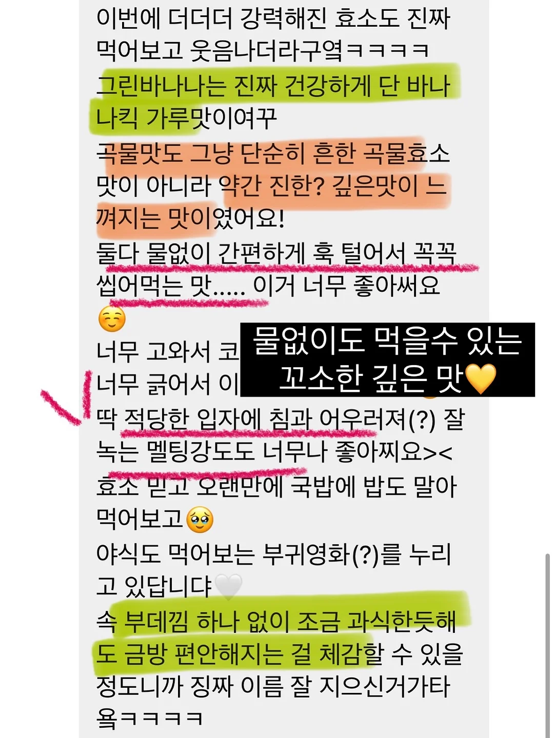 감정의 색, 나를 그리다 원데이클래스 6