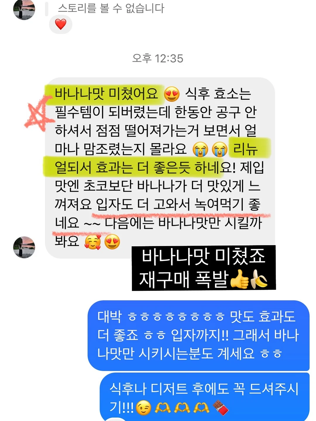 감정의 색, 나를 그리다 원데이클래스 7