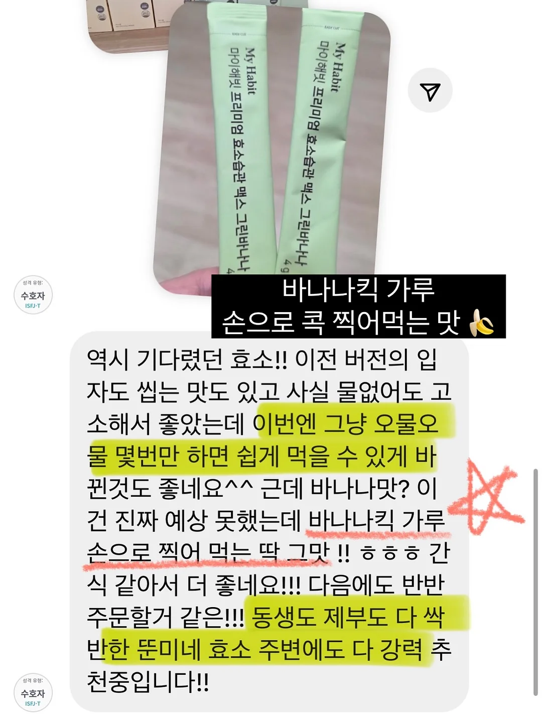 감정의 색, 나를 그리다 원데이클래스 8
