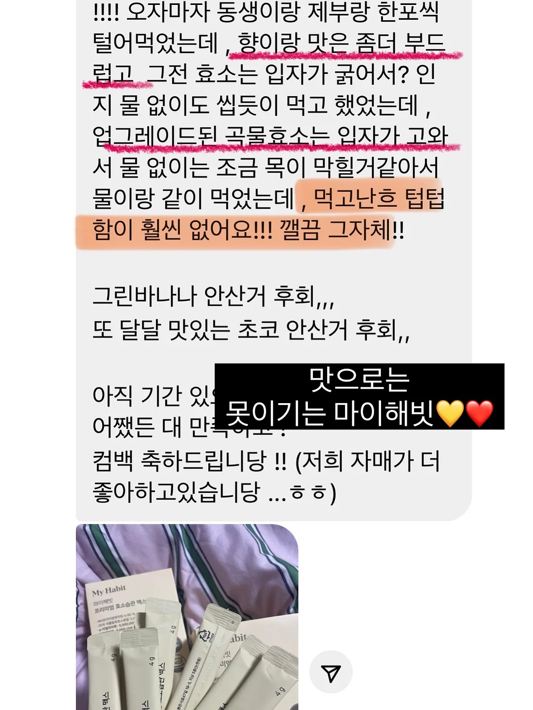 감정의 색, 나를 그리다 원데이클래스 9