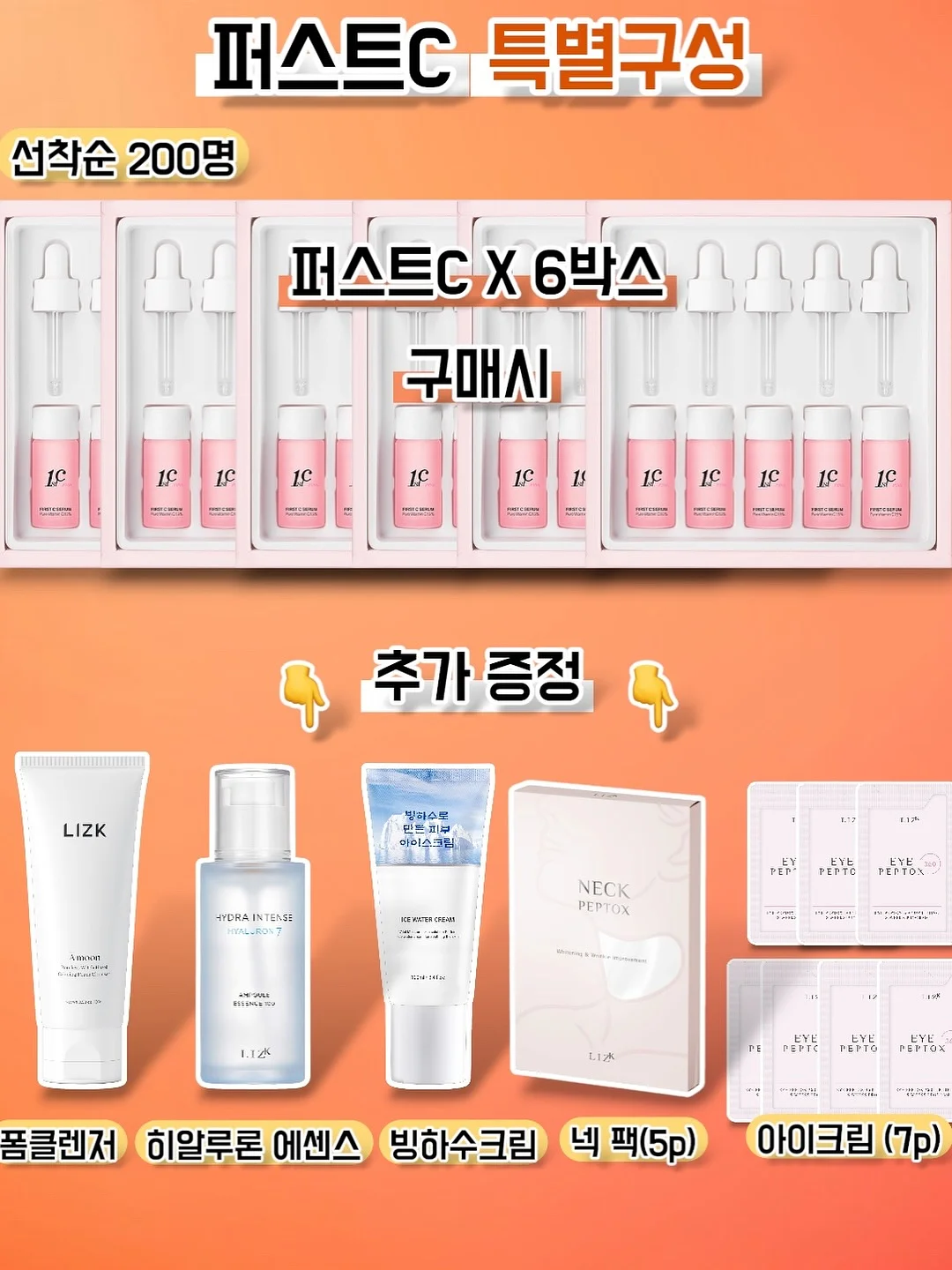 헤이그린스 에코리프 포크 생소시지 & 베이컨 6