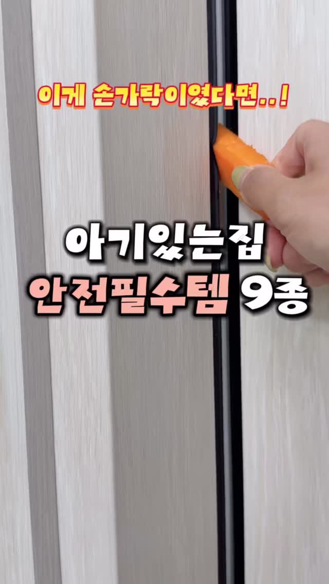 앞치마