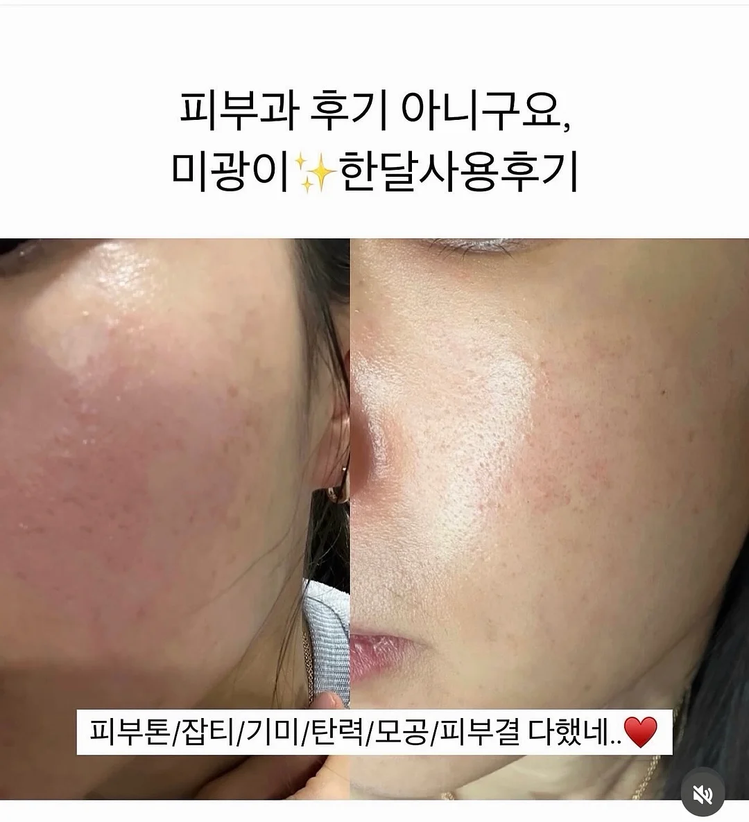나다움 성교육 동화 1