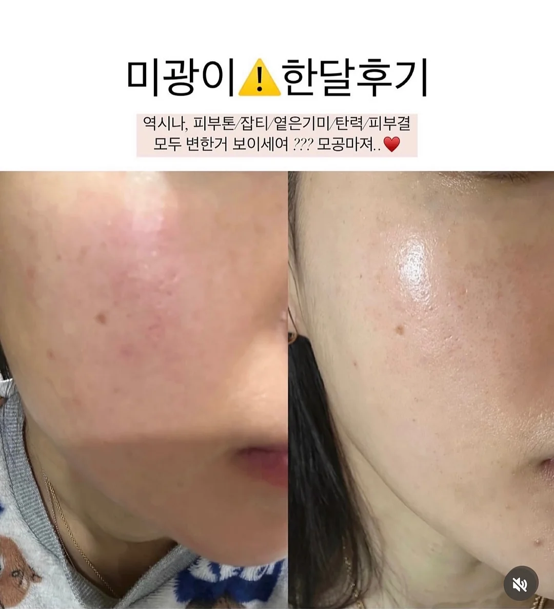 나다움 성교육 동화 2