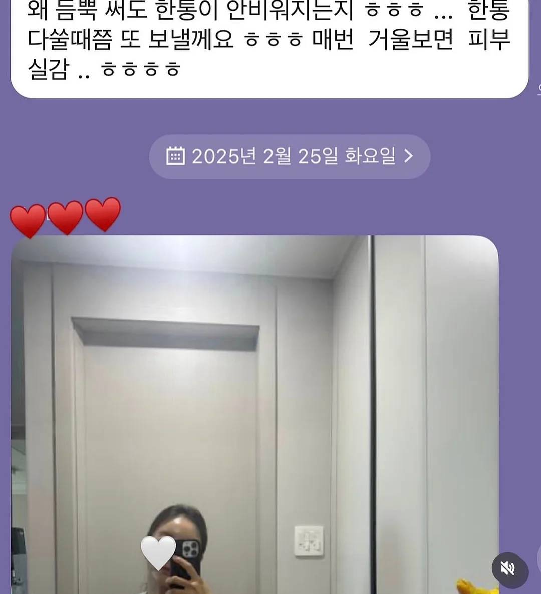 나다움 성교육 동화 5