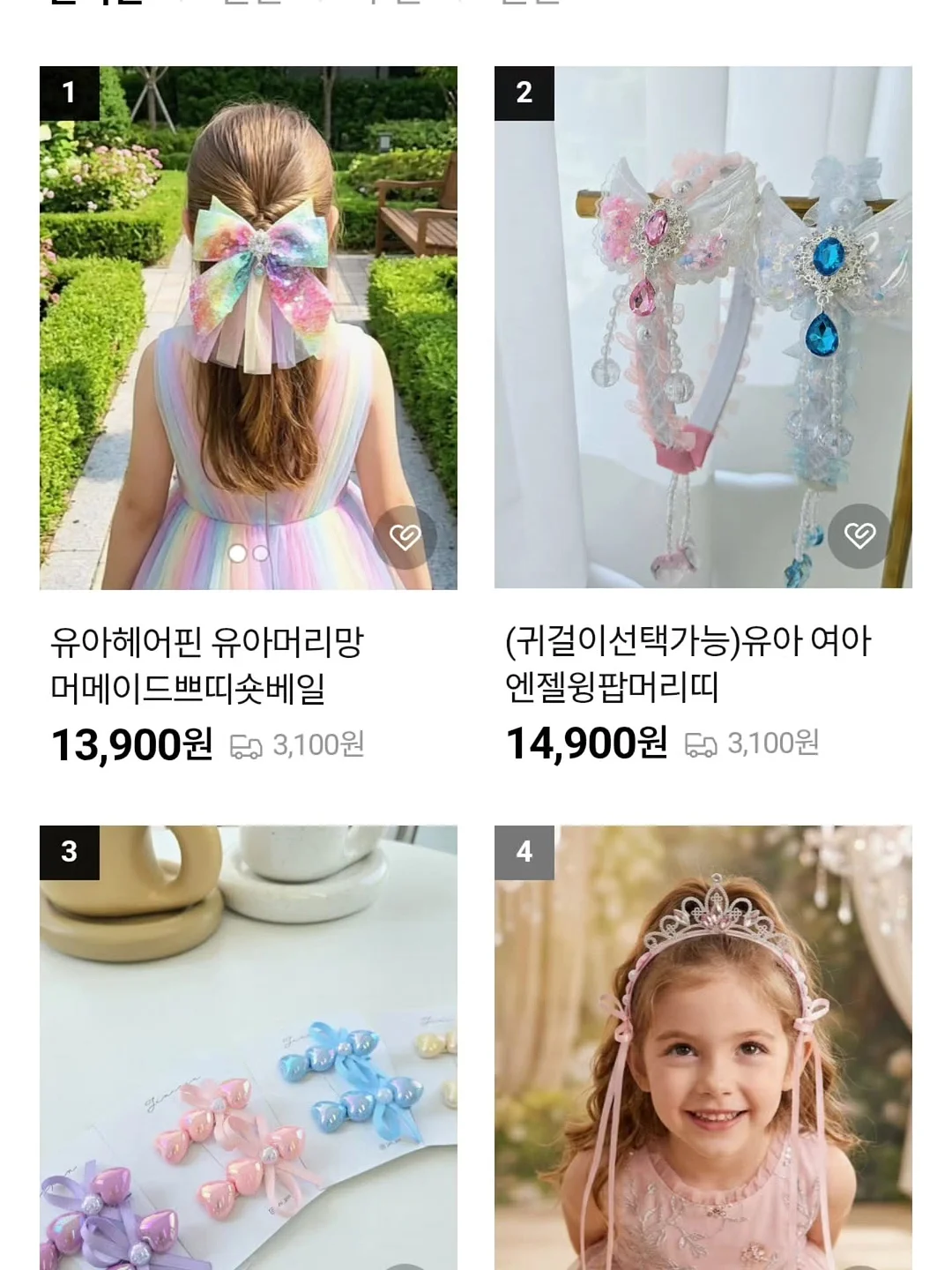 삼성 에어드레서 2