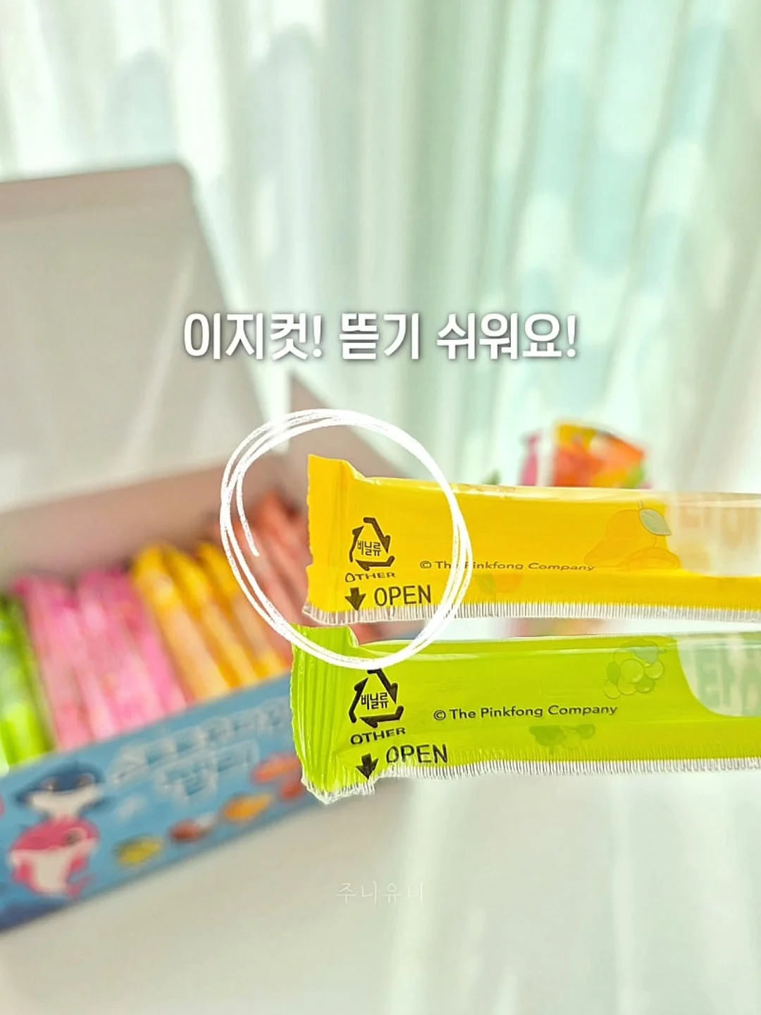 셔링ops 6