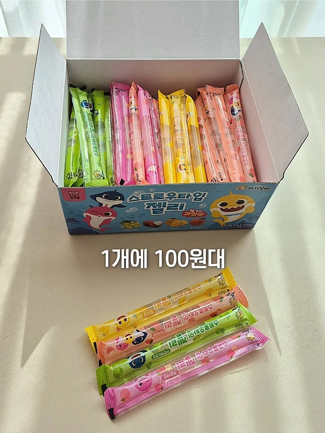 셔링ops 8