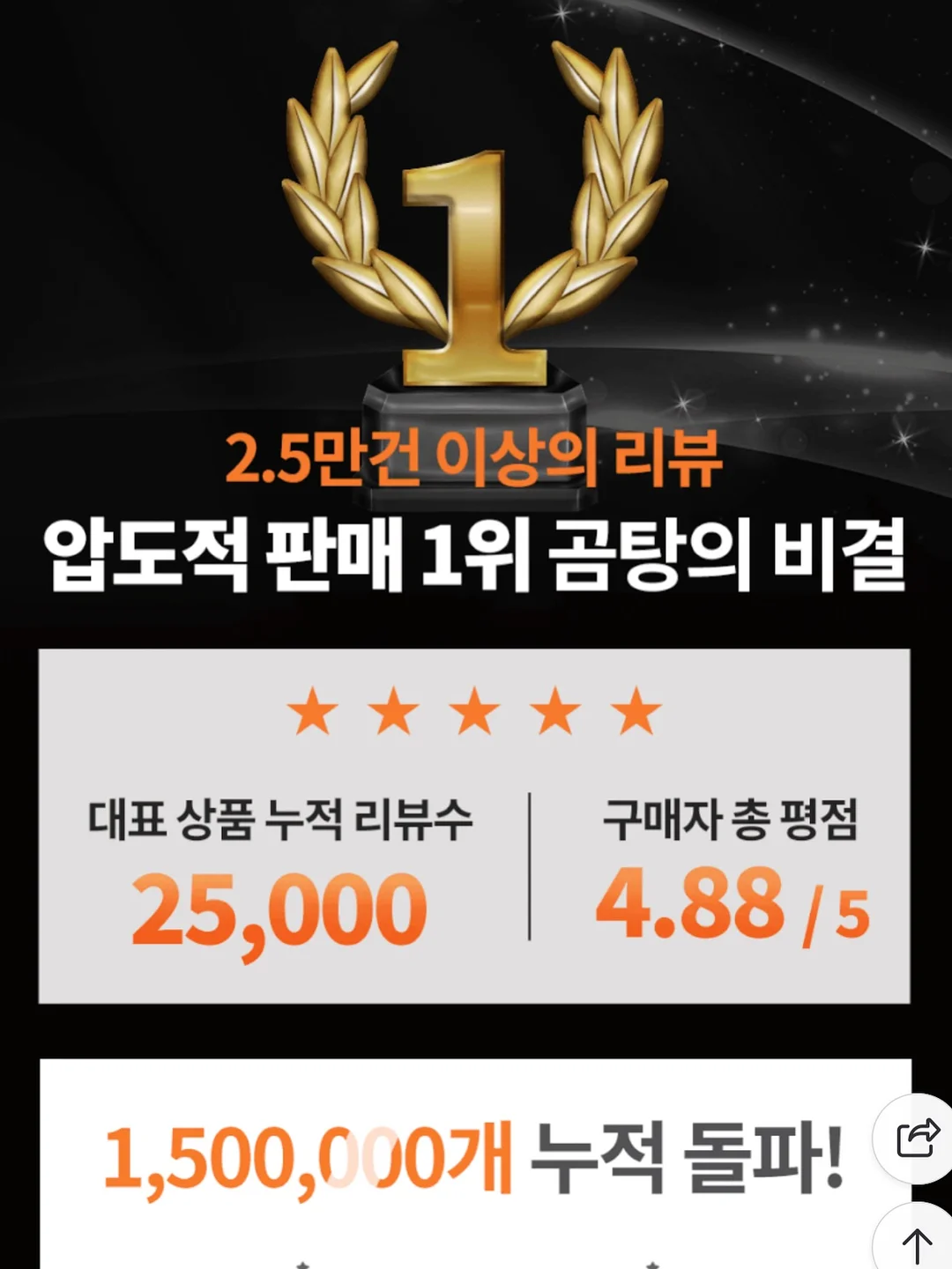 아이돌 포인트래쉬 6