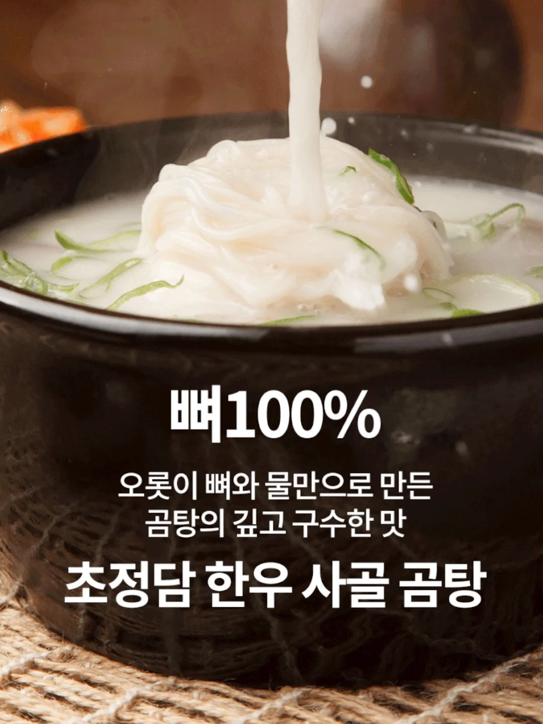 아이돌 포인트래쉬 7