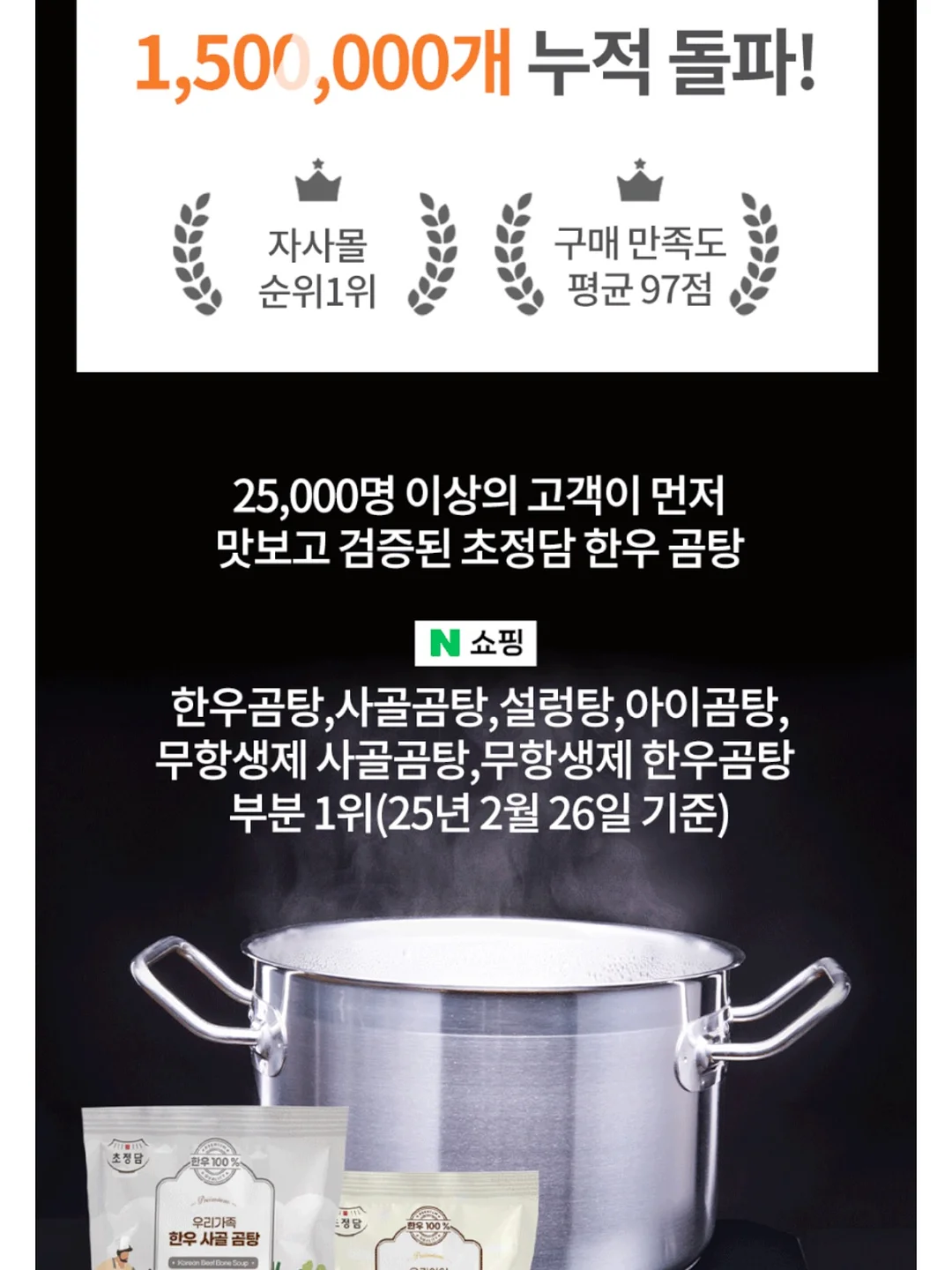아이돌 포인트래쉬 8