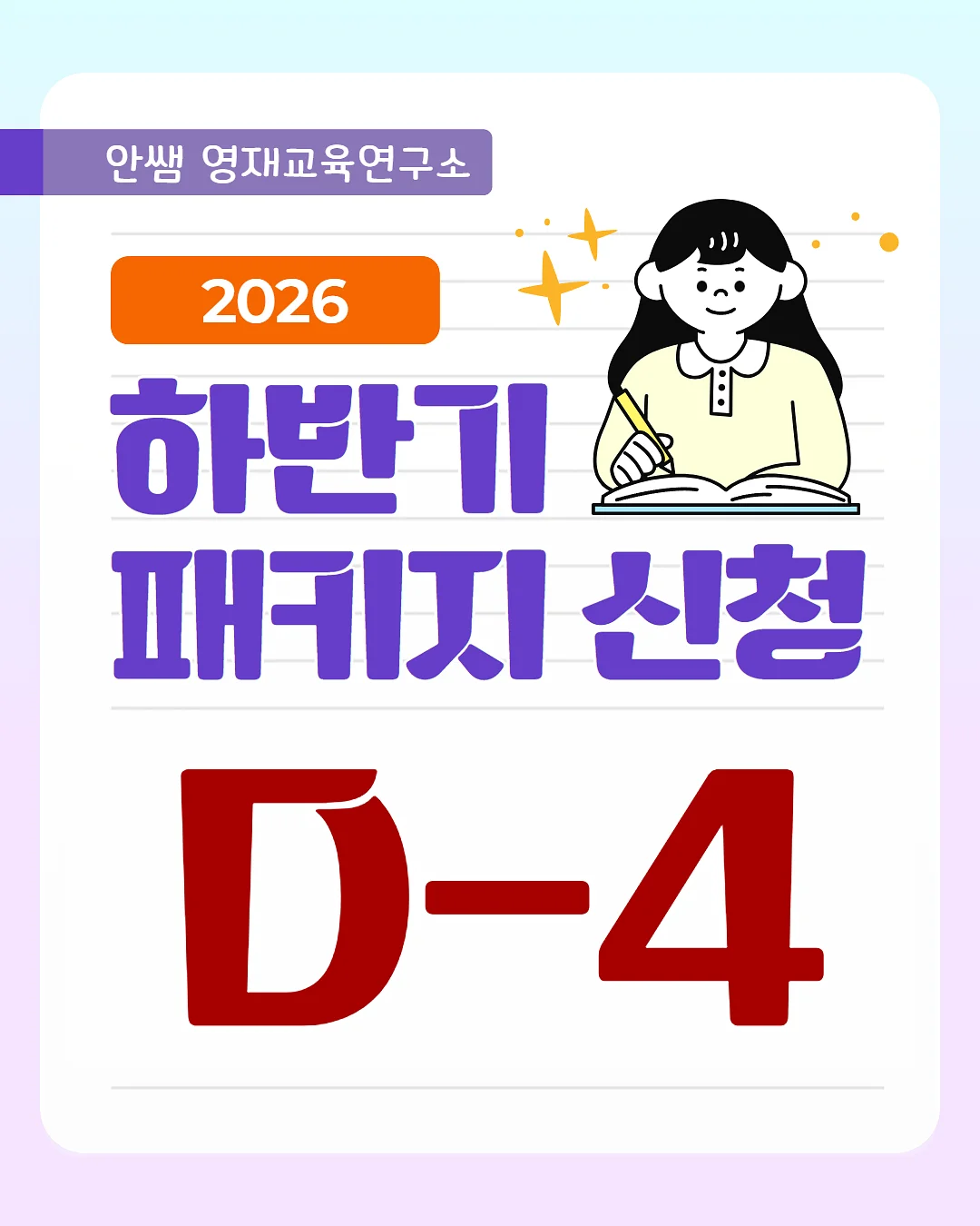 젤리팝 상하세트