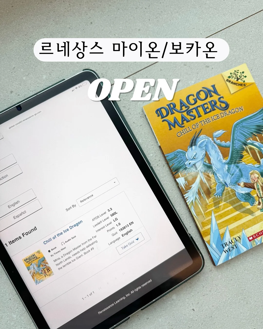 뉴발란스 샌들 1