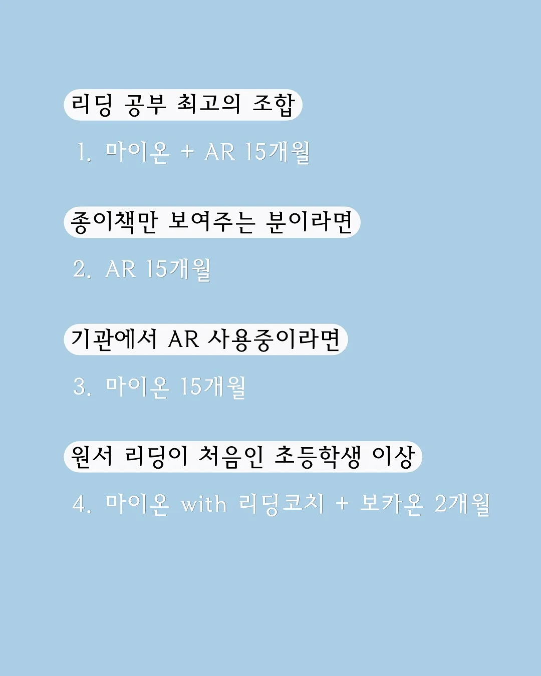뉴발란스 샌들 3