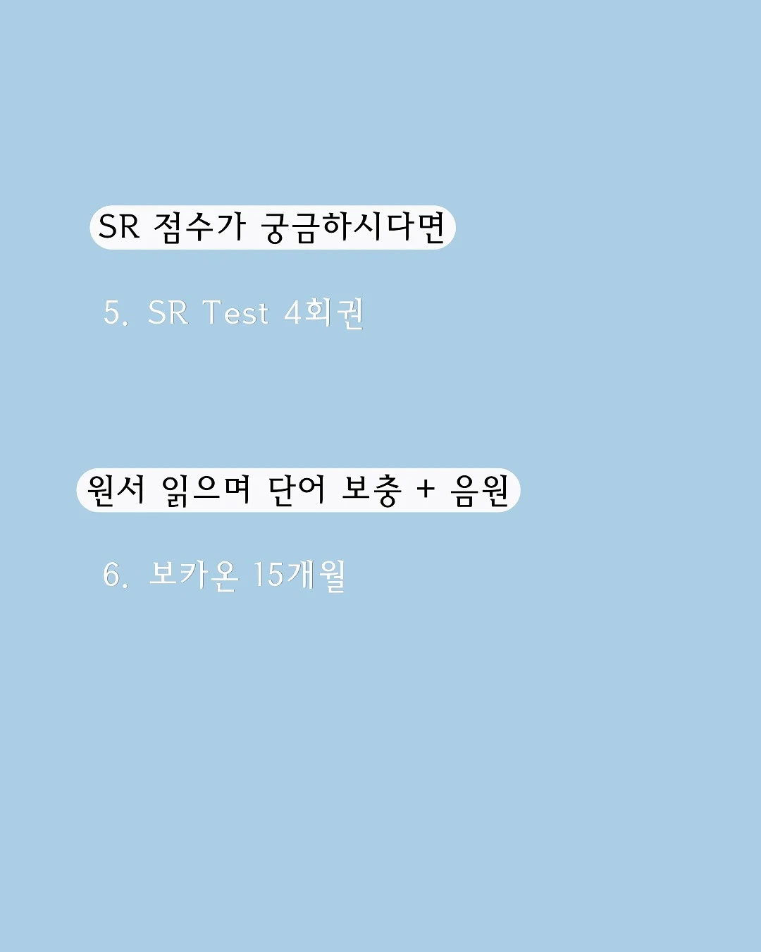 뉴발란스 샌들 4