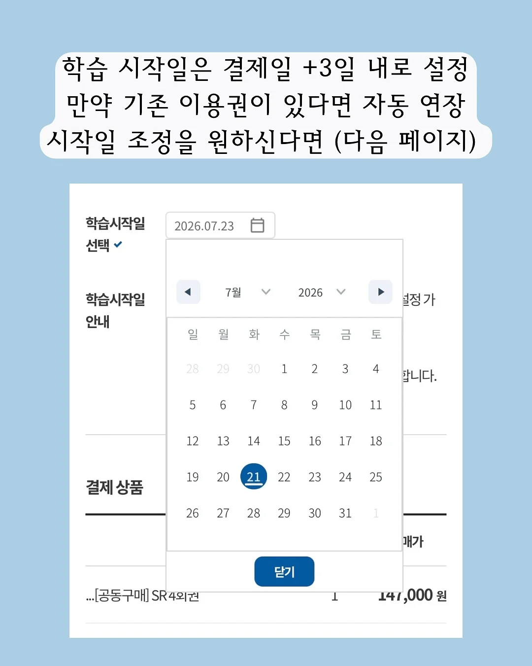 뉴발란스 샌들 7