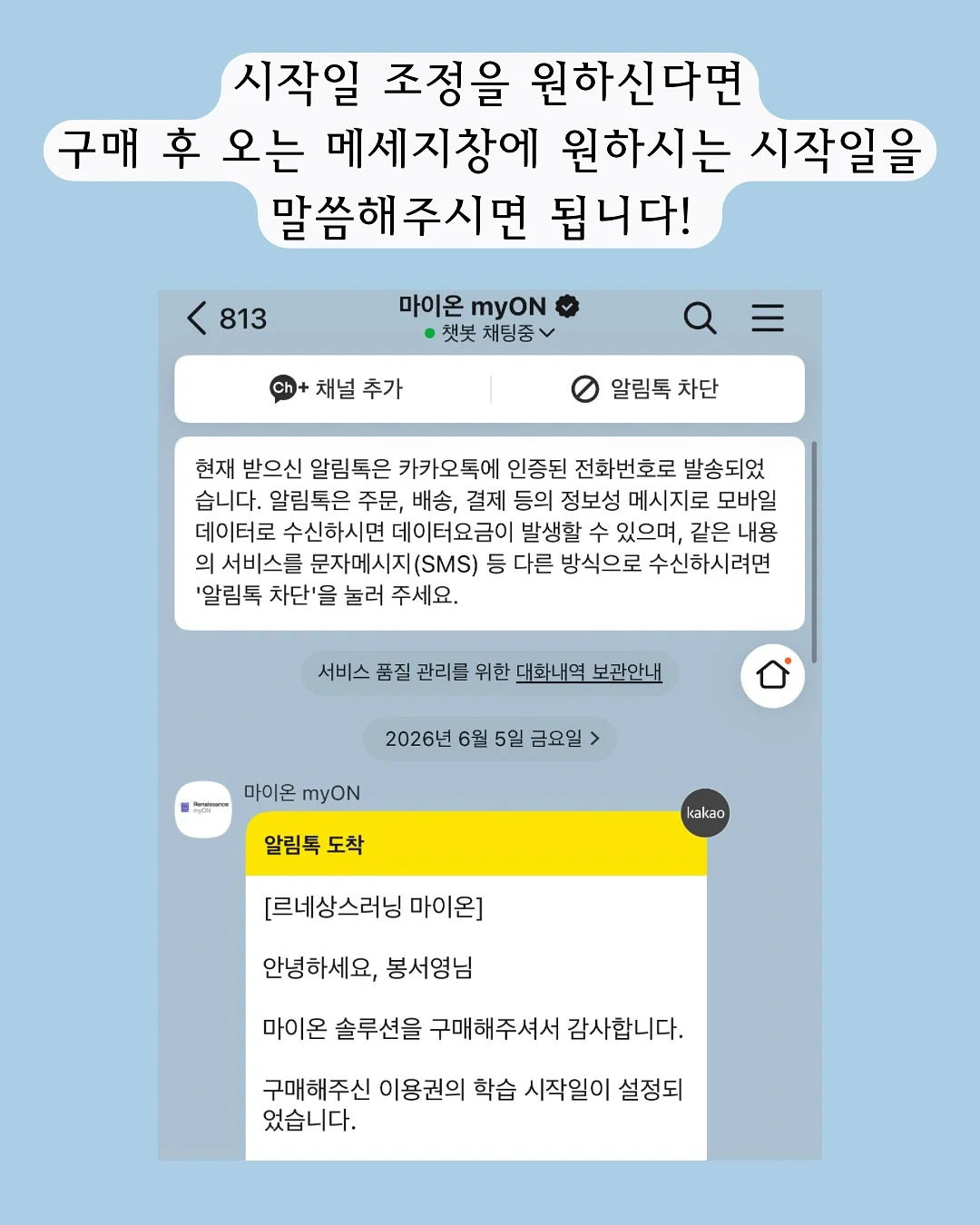 뉴발란스 샌들 8