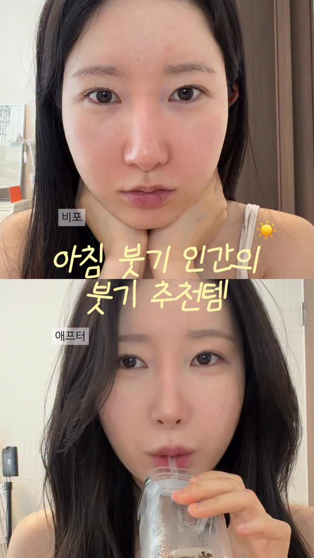 갈미조개살