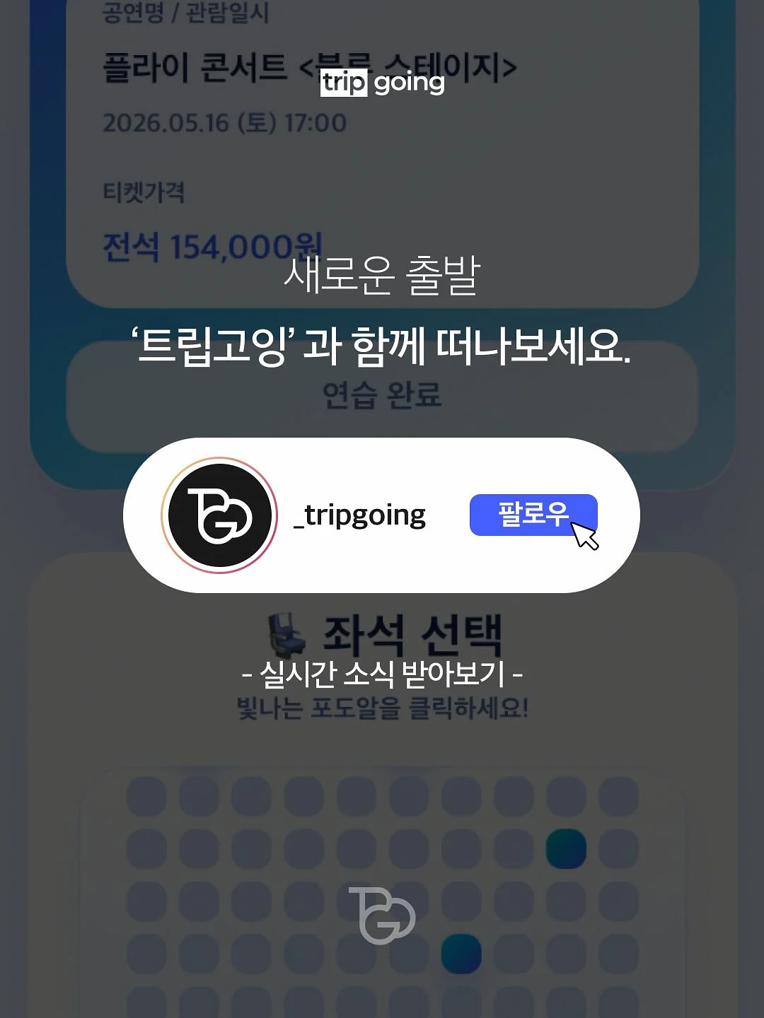 누디글레이즈 스위츠 디저트 스티커 5