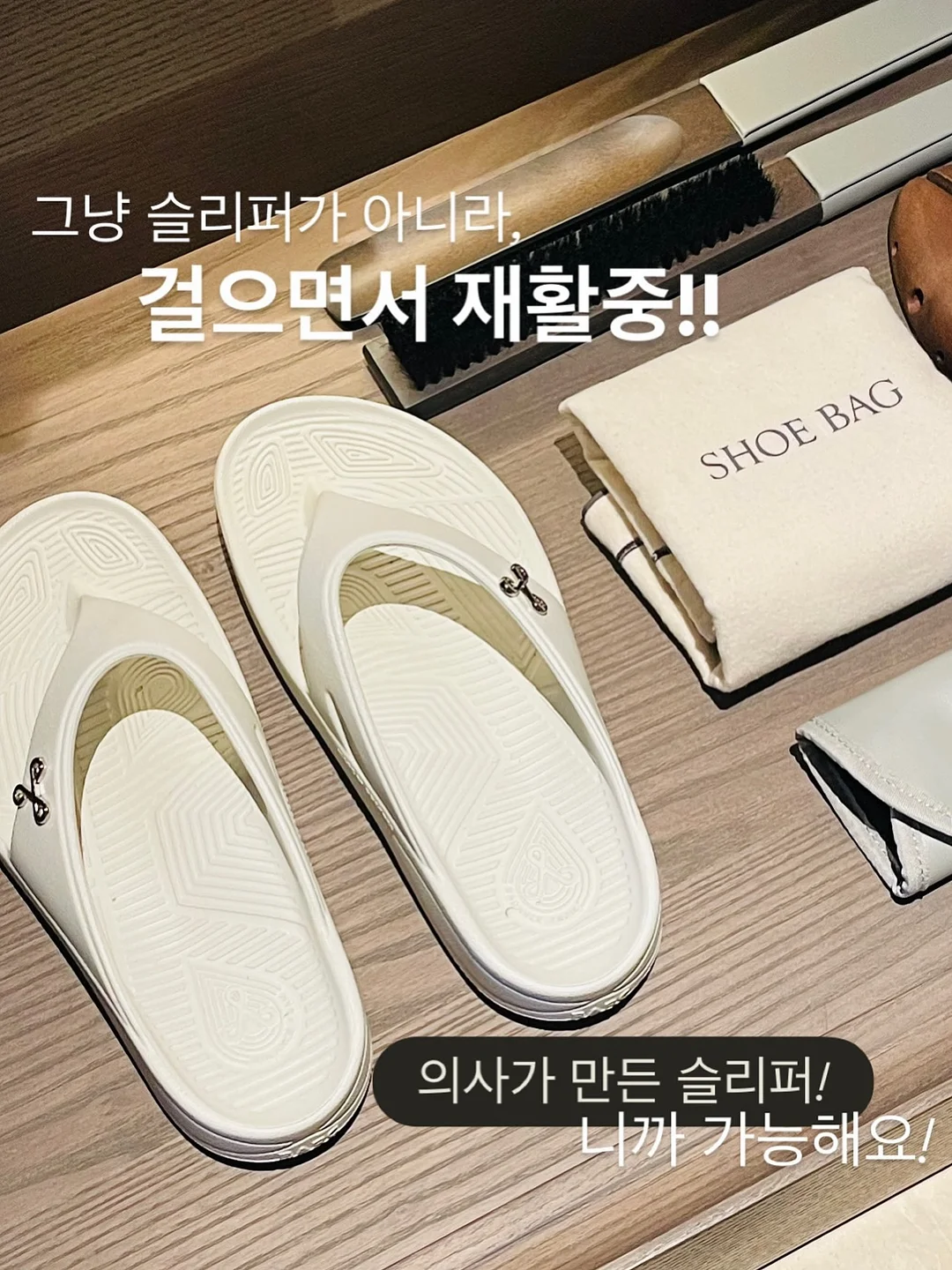 TECTA B1 의자 6