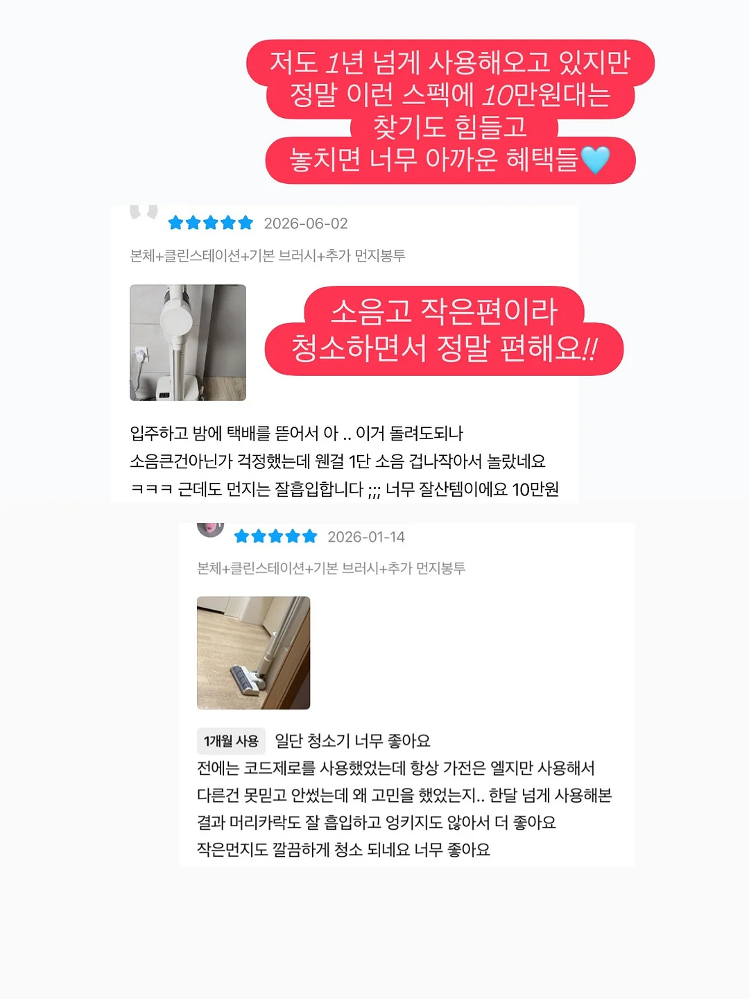 동결건조국 3