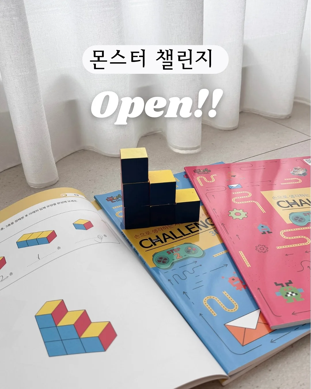 타임 1