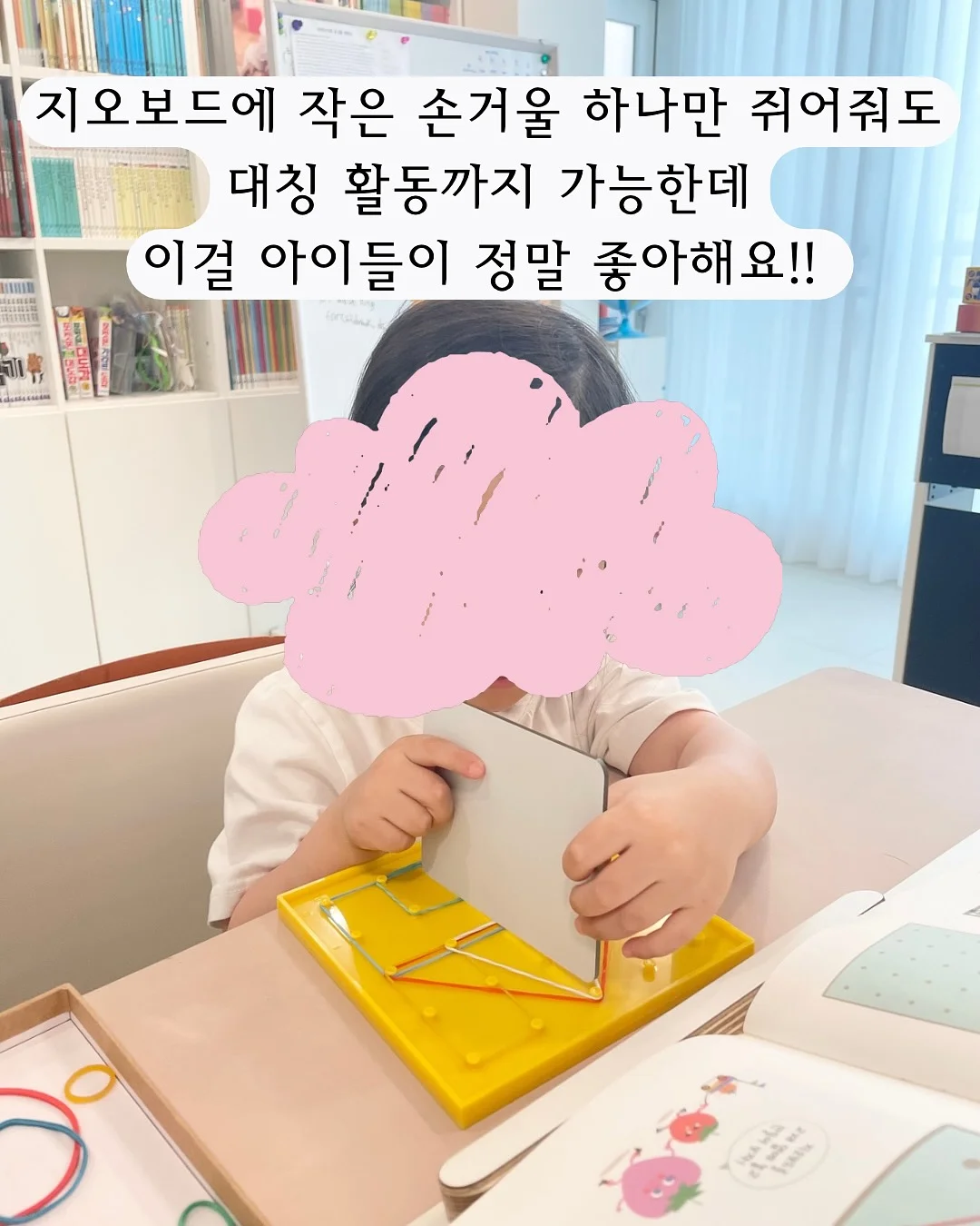 타임 3