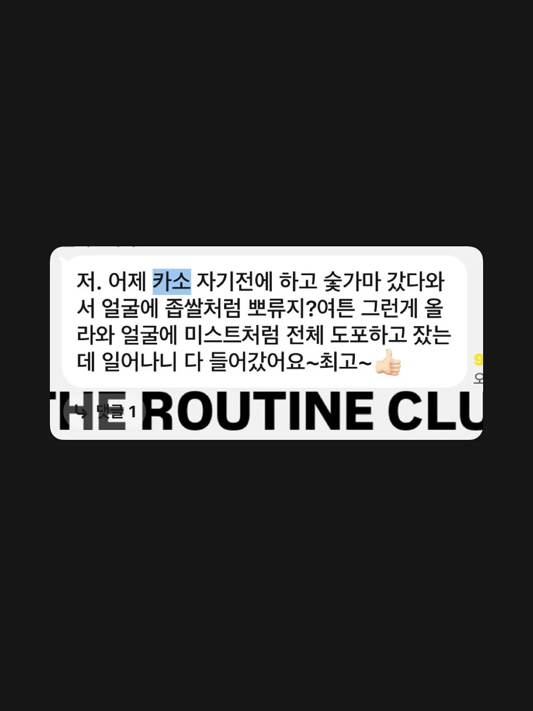 아데바 후드셋업 11