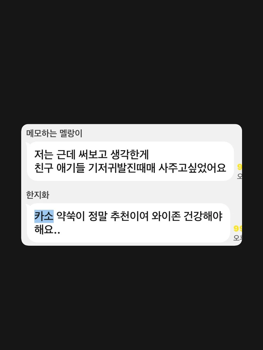 아데바 후드셋업 12