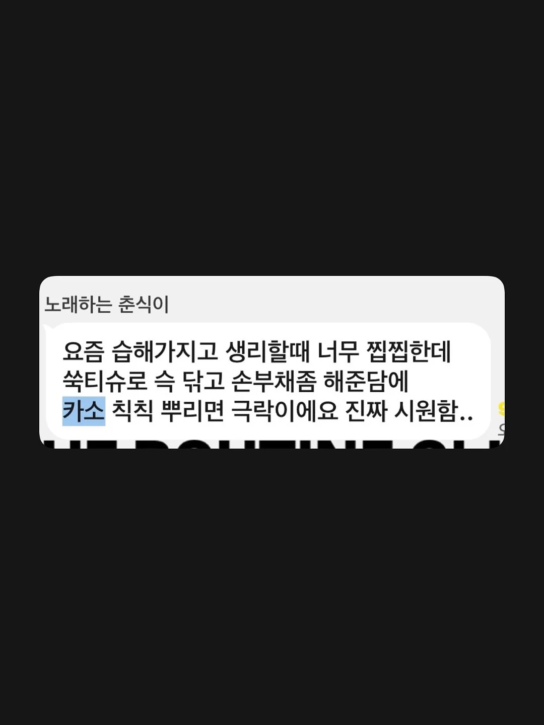 아데바 후드셋업 13