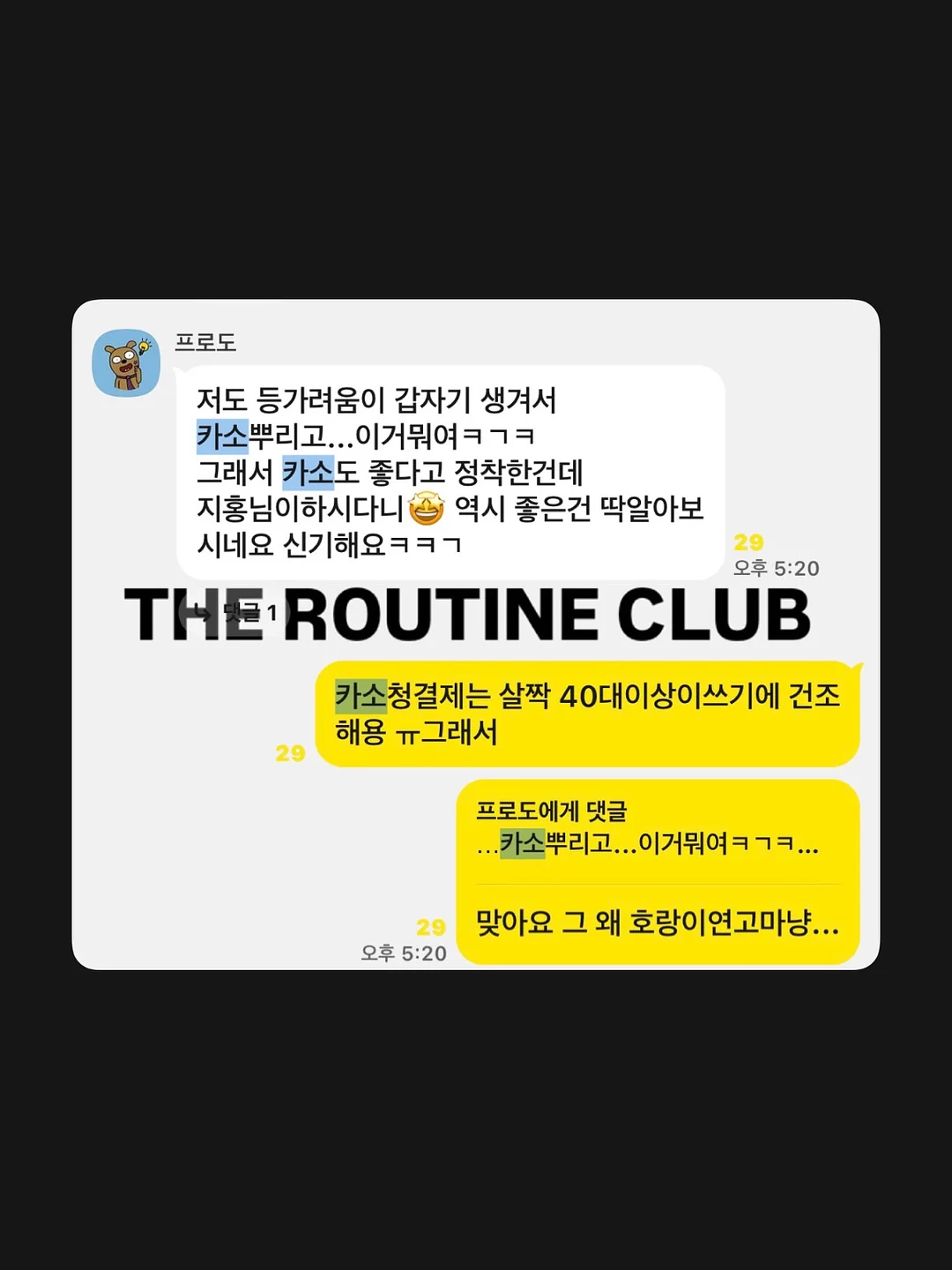 아데바 후드셋업 14