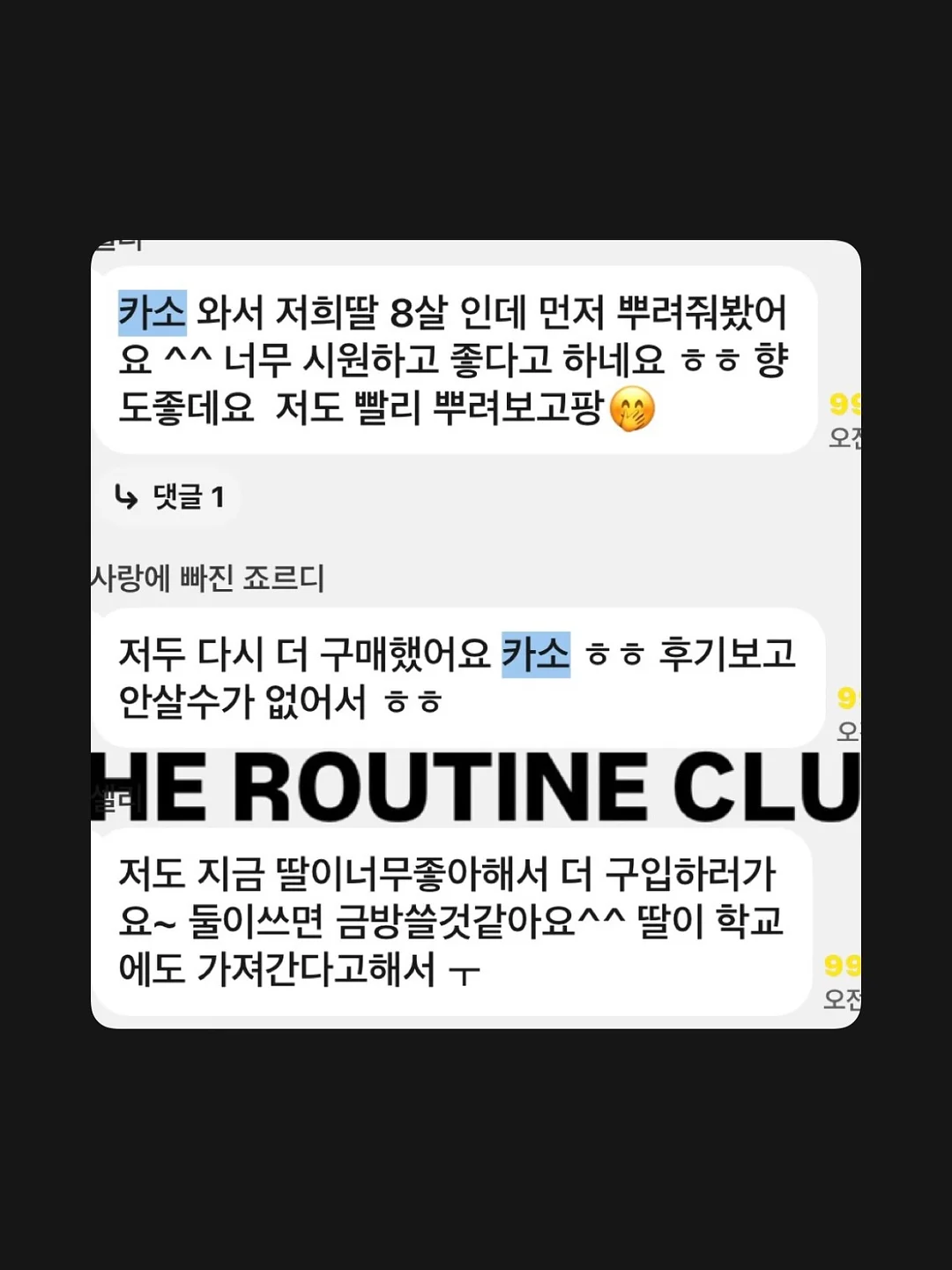 아데바 후드셋업 15