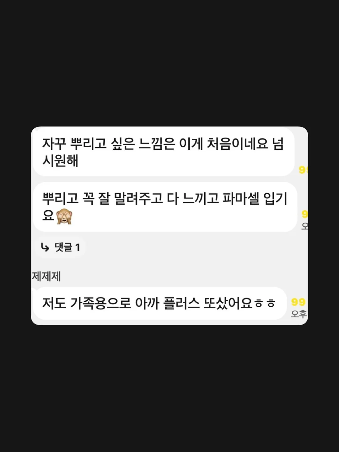 아데바 후드셋업 16