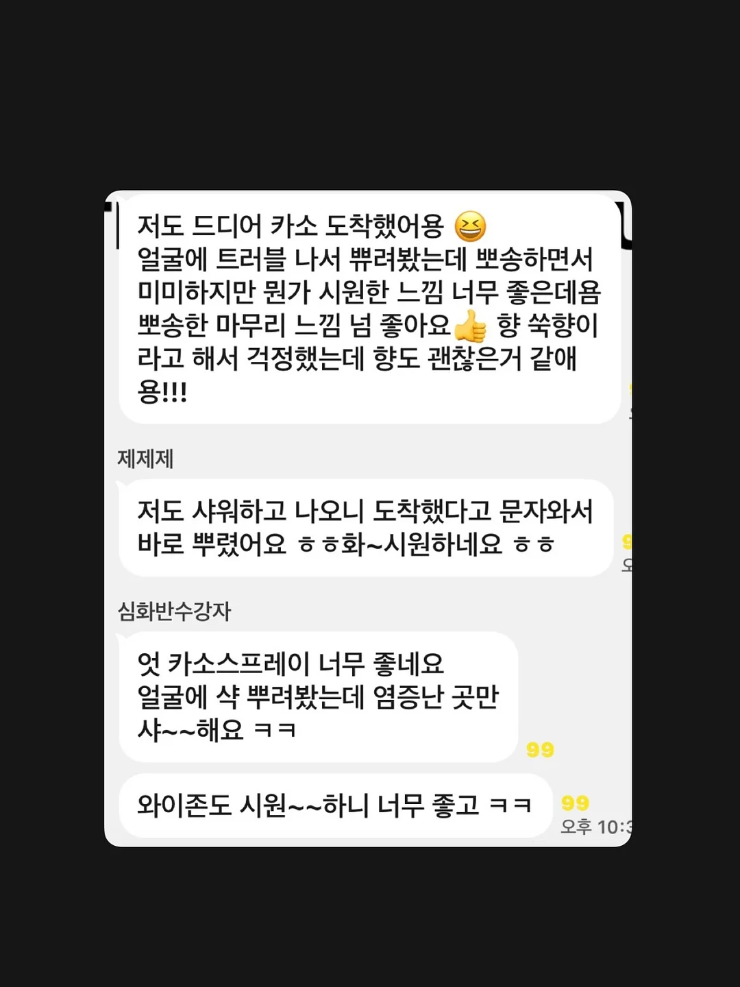 아데바 후드셋업 17