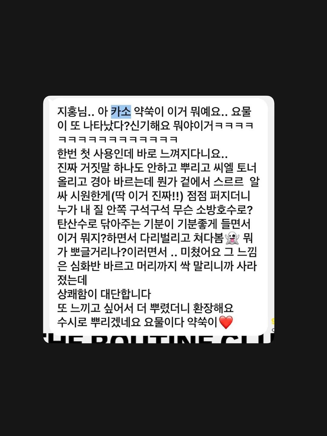 아데바 후드셋업 19