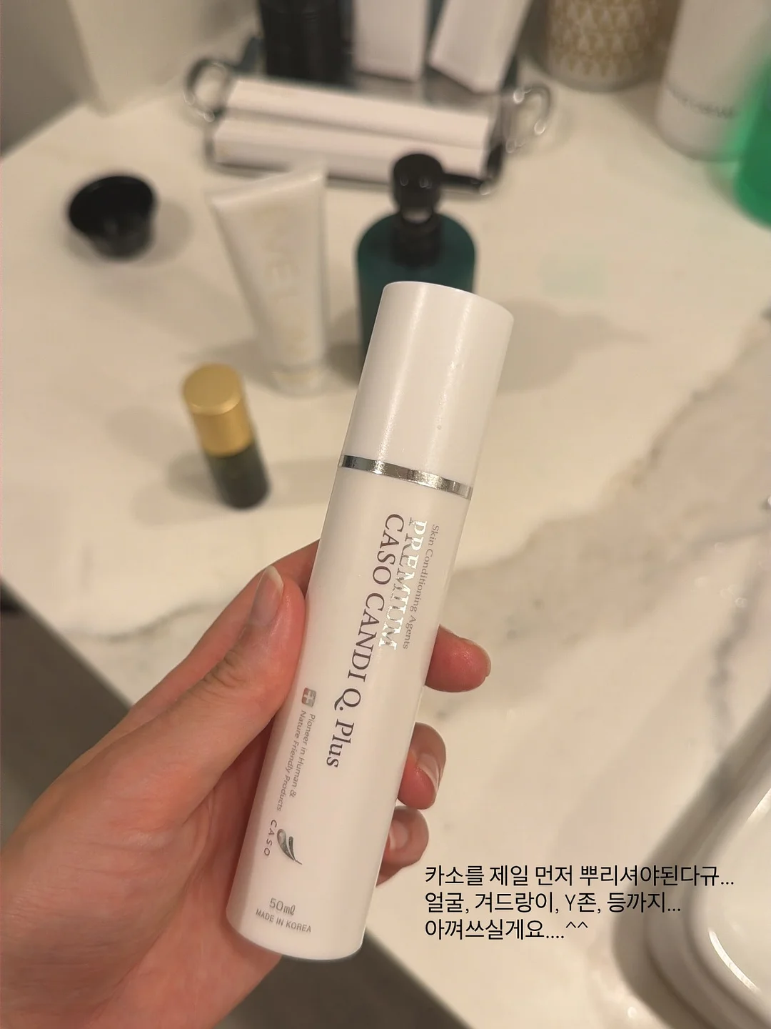 아데바 후드셋업 20