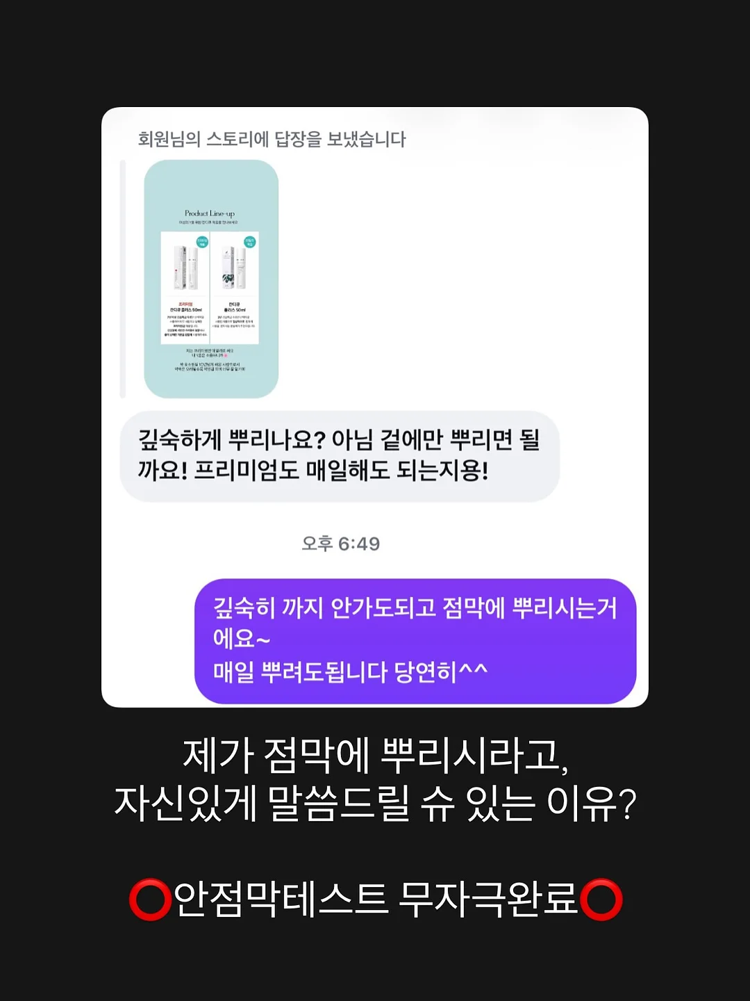 아데바 후드셋업 8