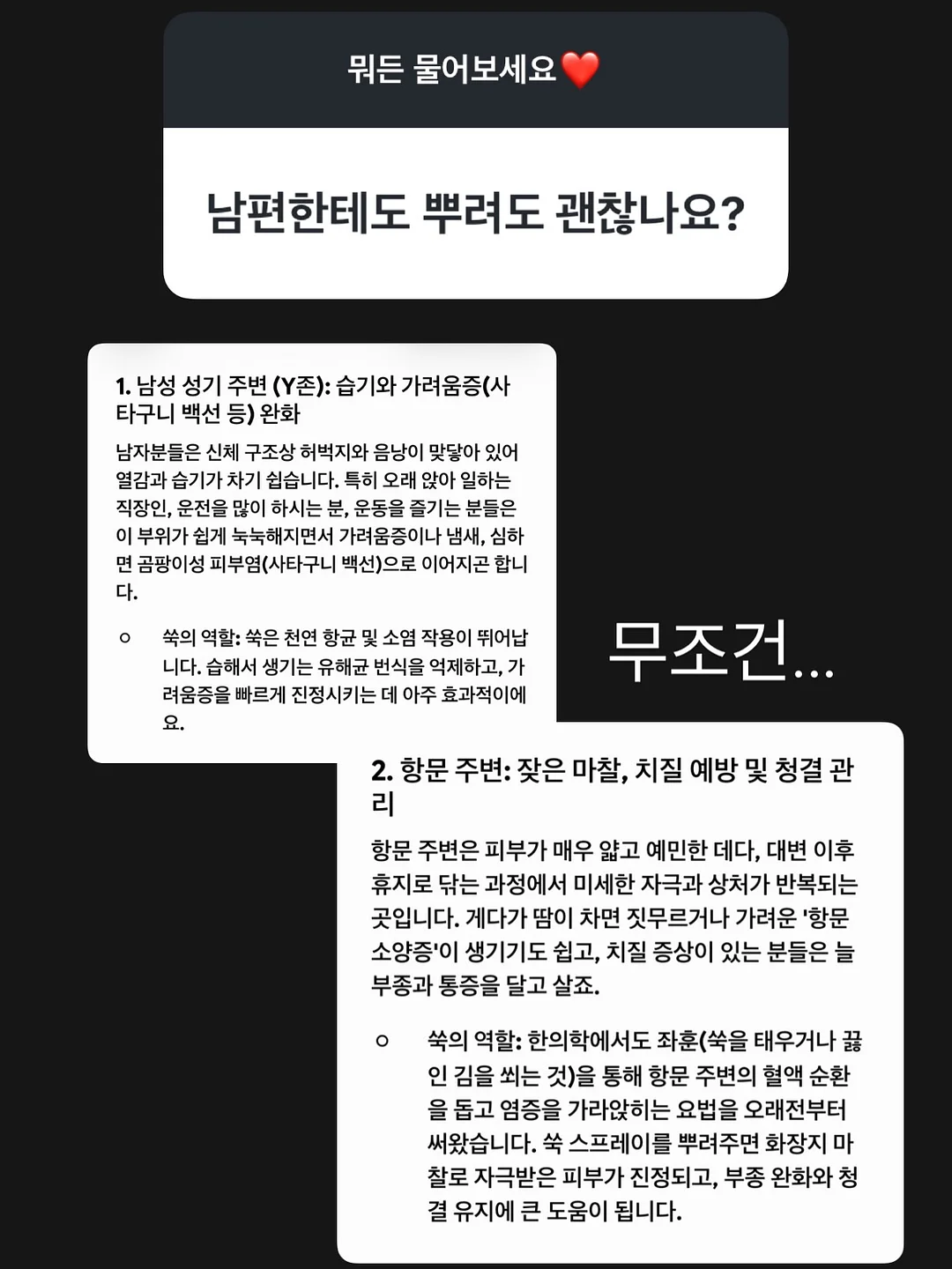 아데바 후드셋업 9