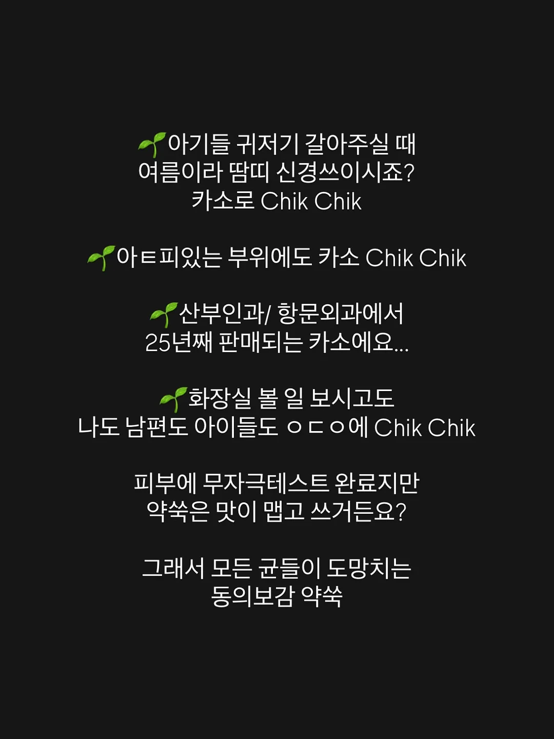 아데바 후드셋업 10