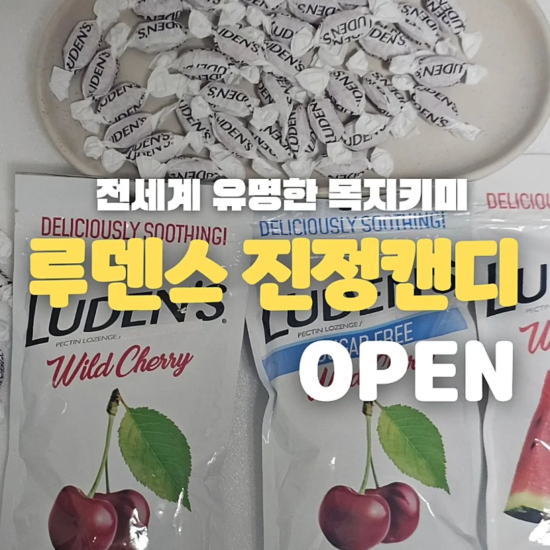 백일상차림 1