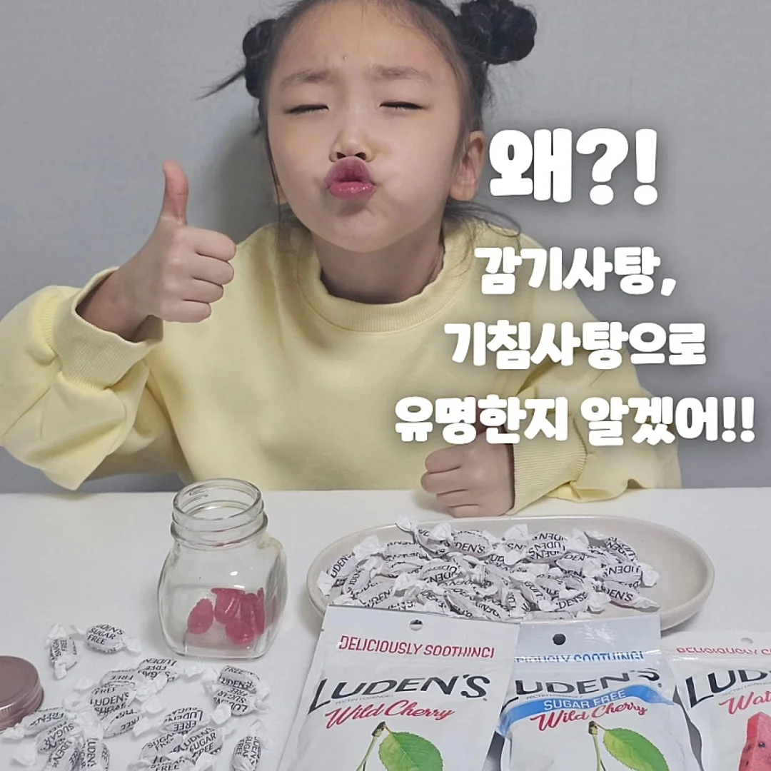 백일상차림 14