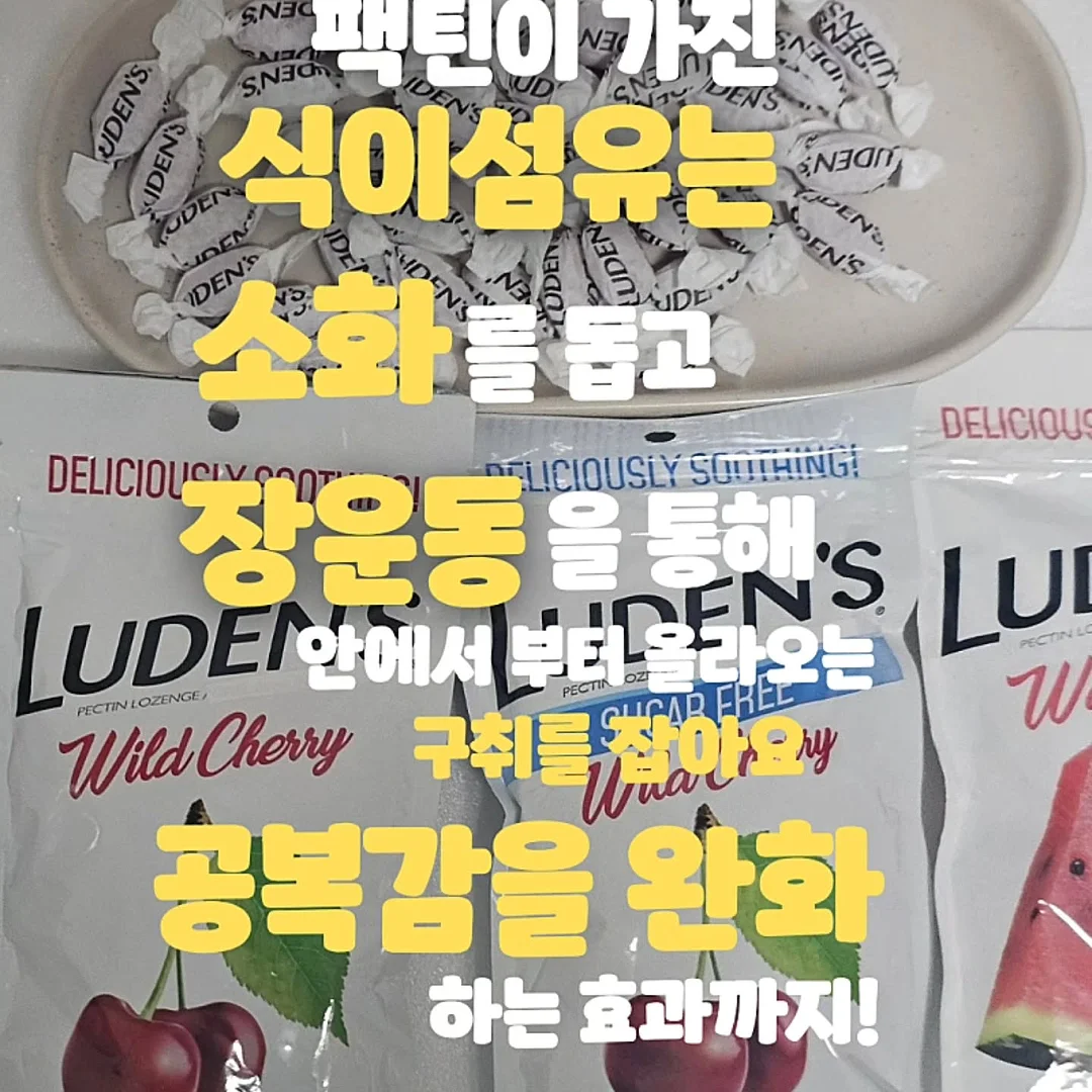 백일상차림 2