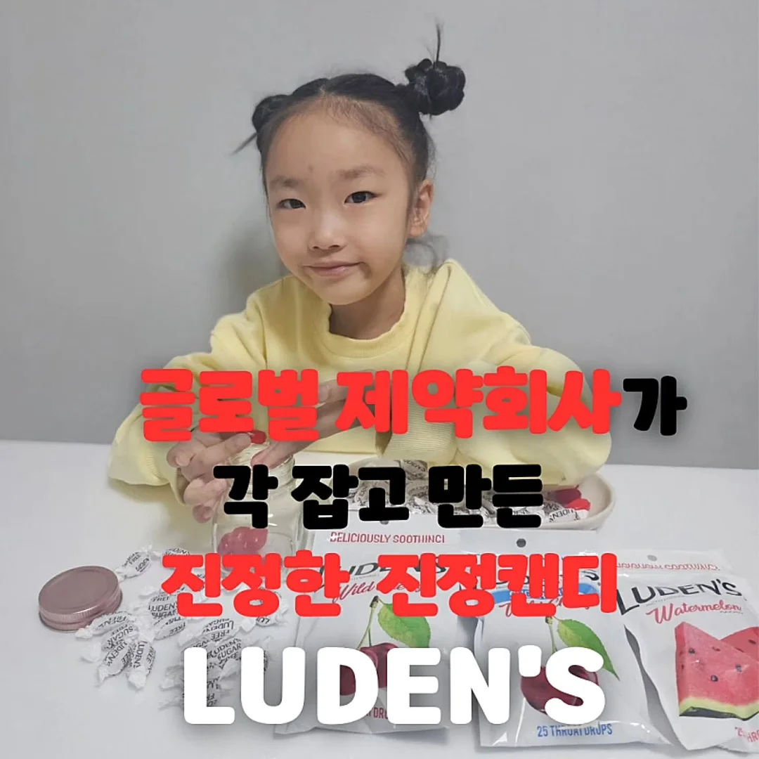 백일상차림 3