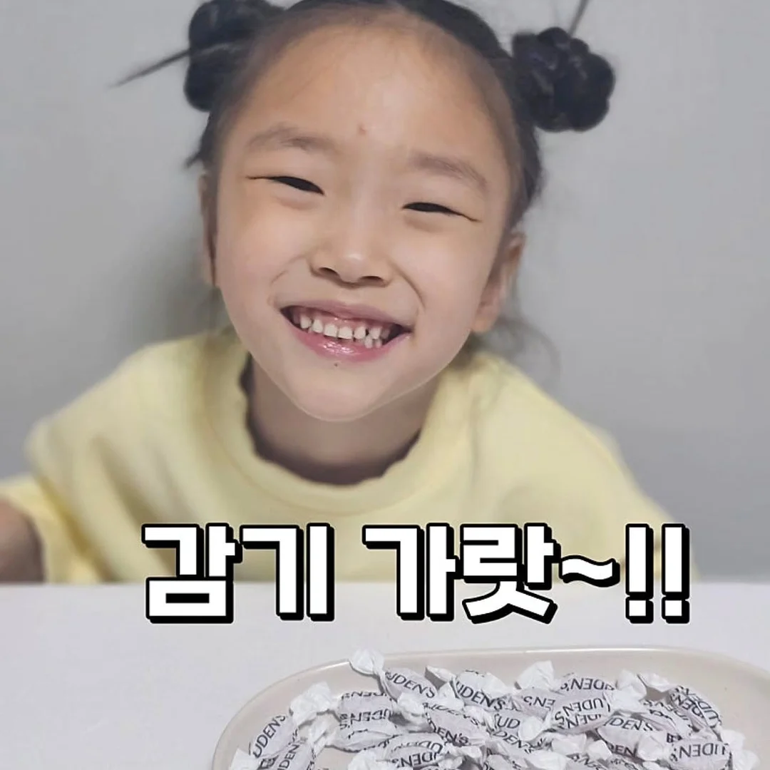 백일상차림 6