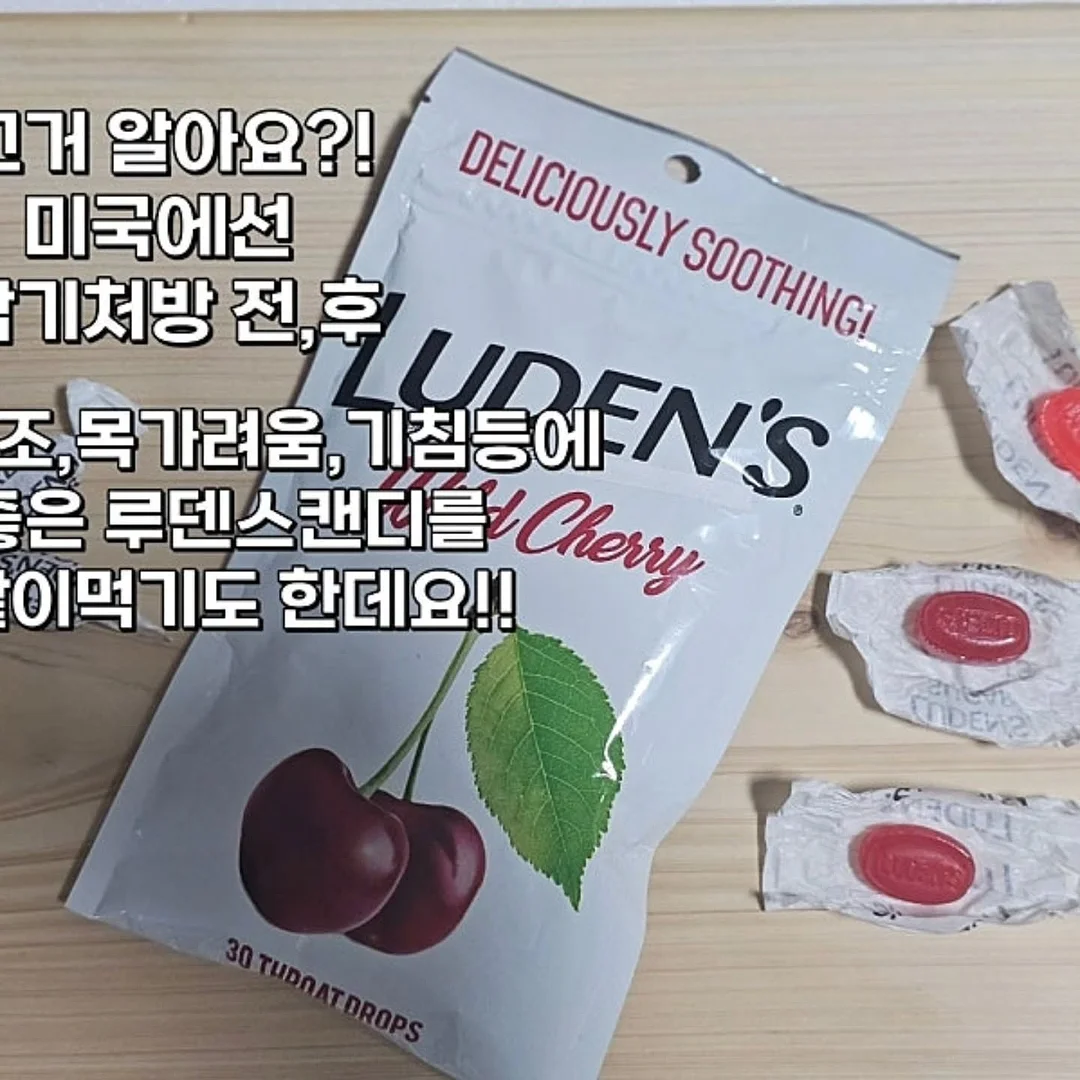 백일상차림 7