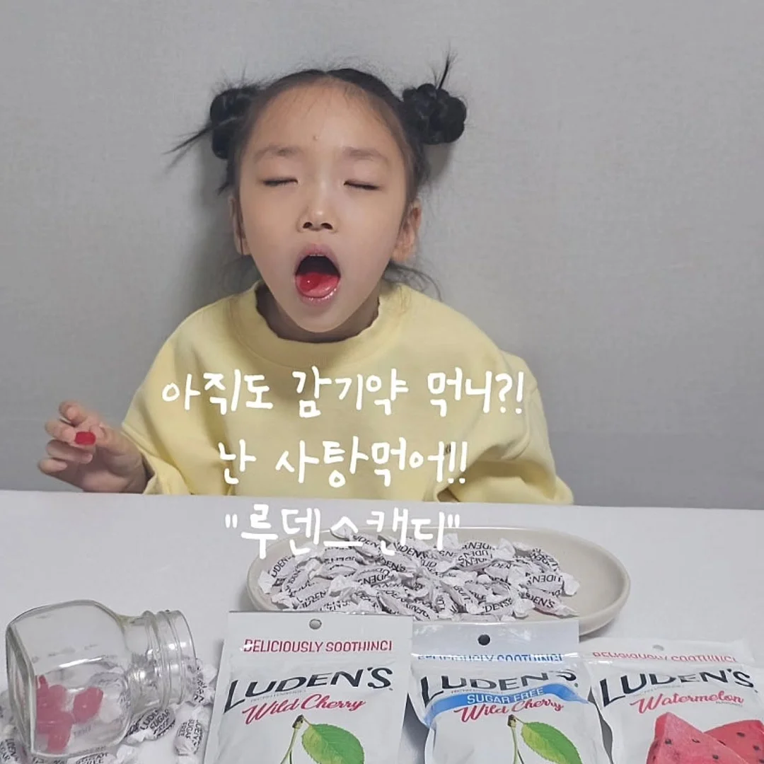 백일상차림 8