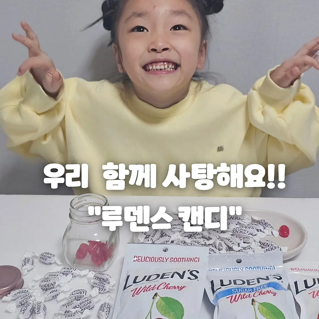 백일상차림 9