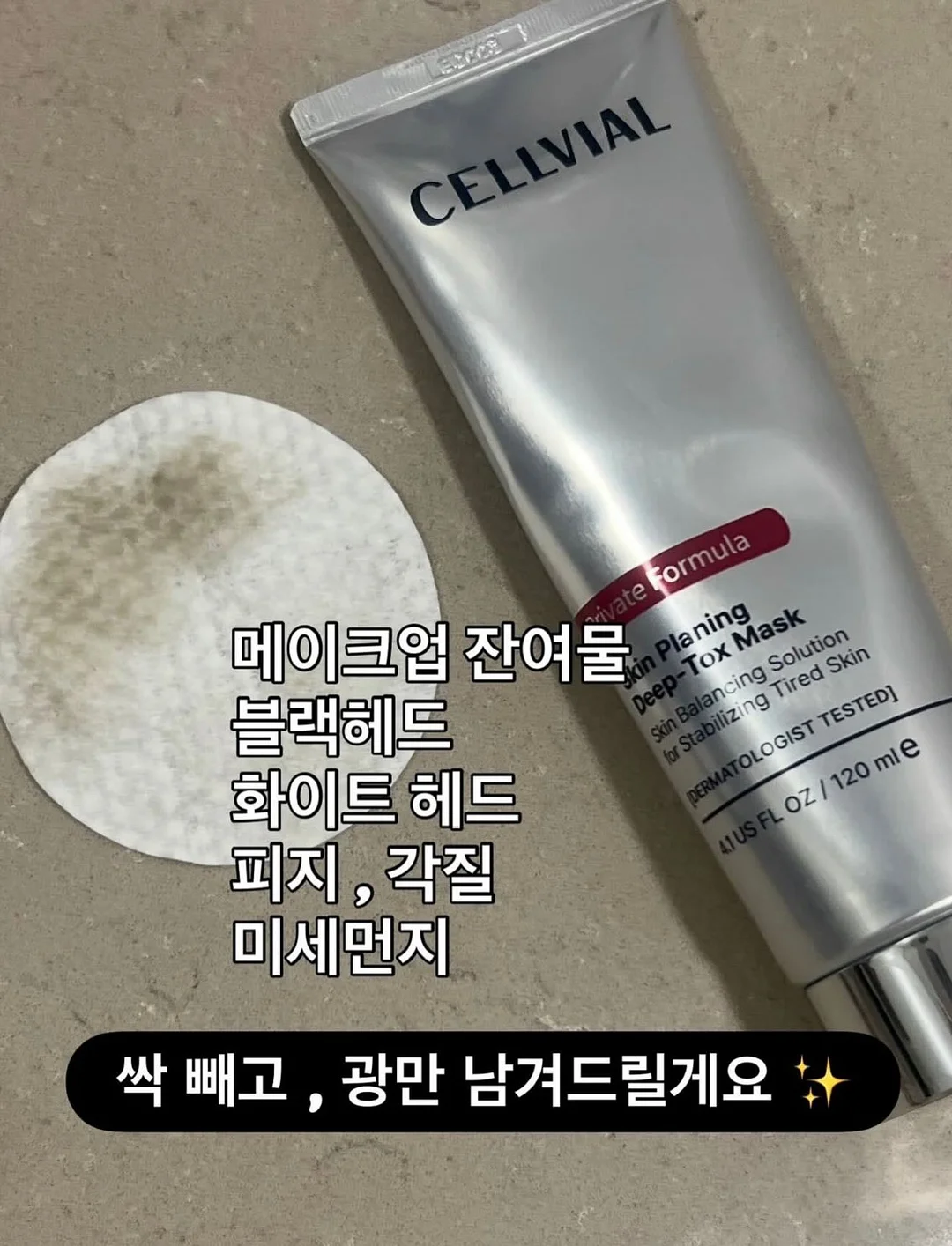 계절 참견ㅣ청개구리 여름호 1