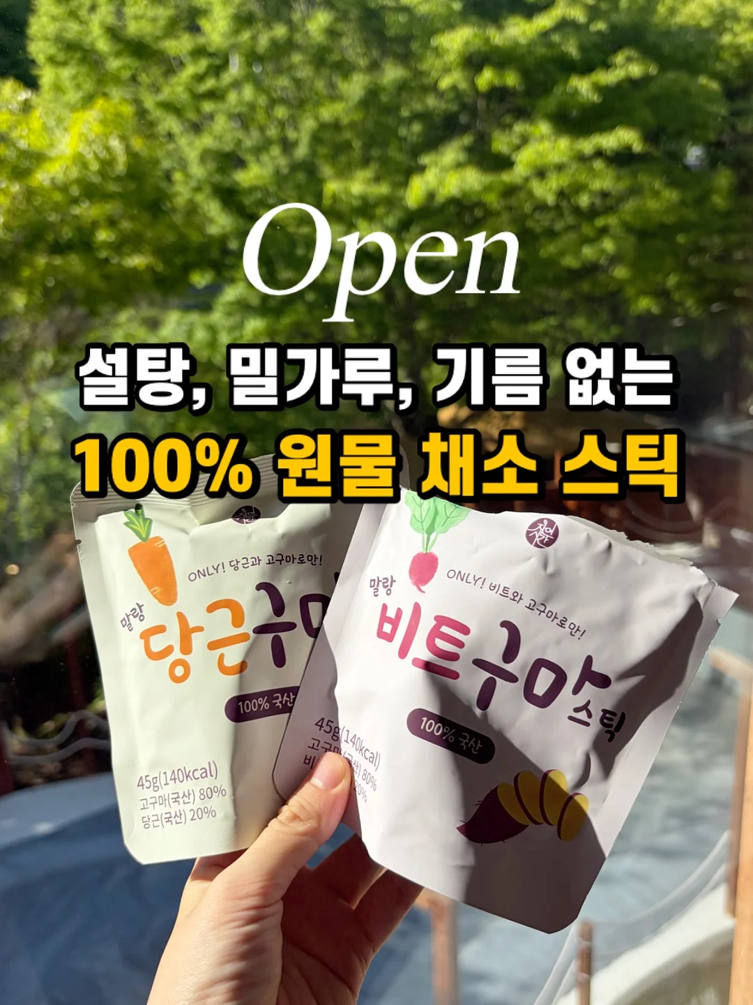 바지 길이 조절 도구 1