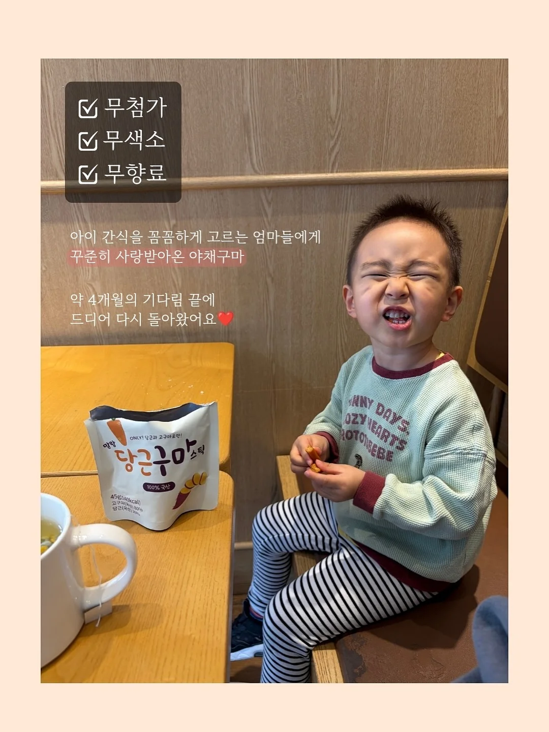 바지 길이 조절 도구 2